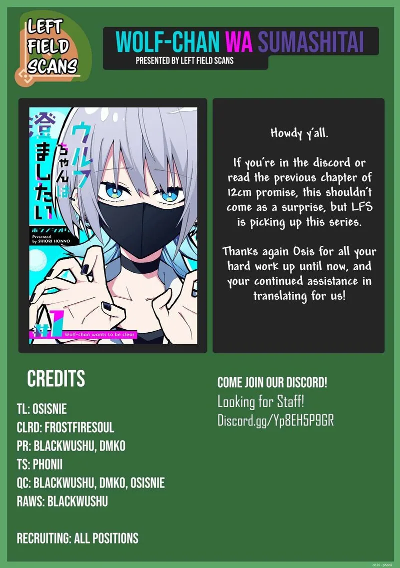Wolf-chan wa Sumashitai Chapter 46 page 14