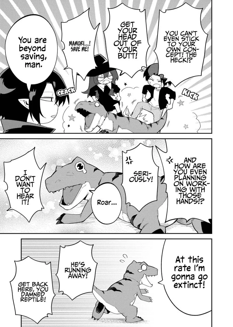 Wolf-chan wa Sumashitai Chapter 47 page 7