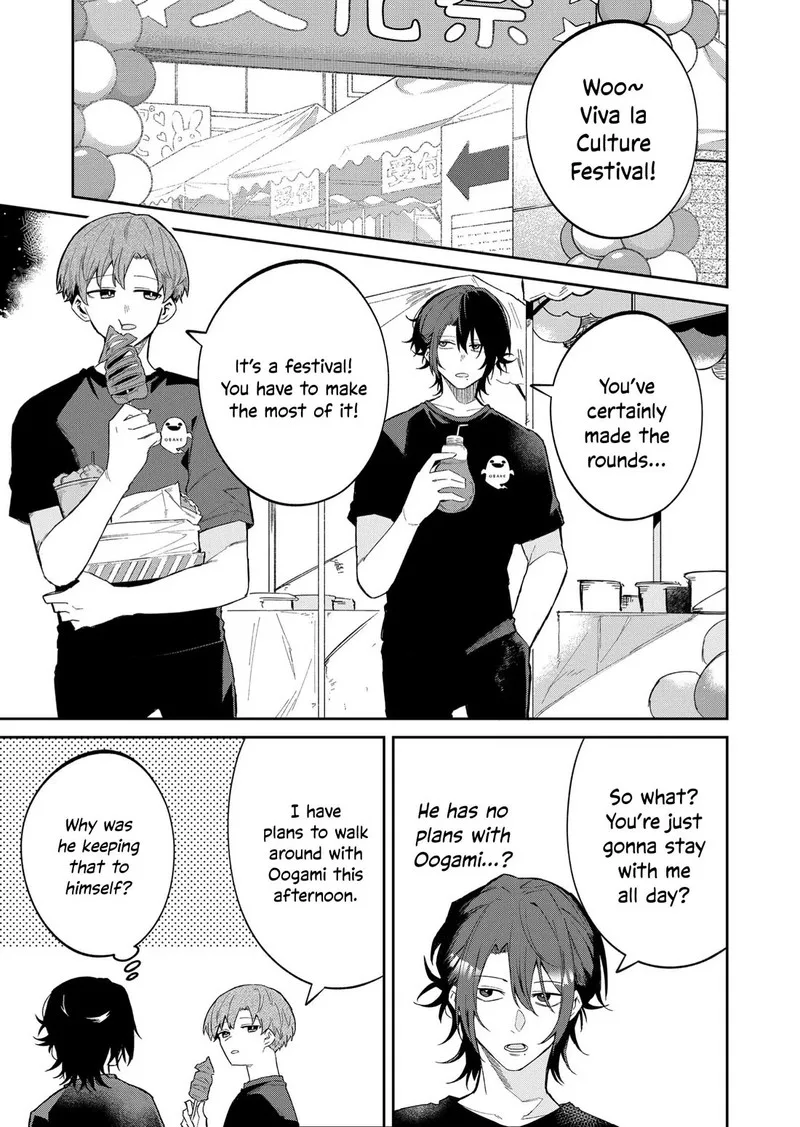 Wolf-chan wa Sumashitai Chapter 49 page 1