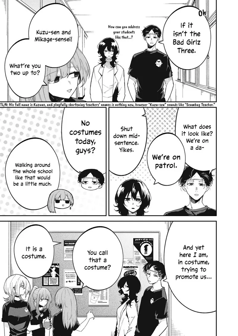 Wolf-chan wa Sumashitai Chapter 49 page 5