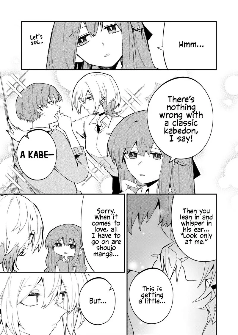 Wolf-chan wa Sumashitai Chapter 52 page 11