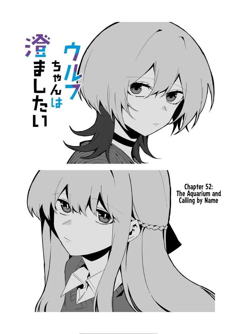 Wolf-chan wa Sumashitai Chapter 52 page 3