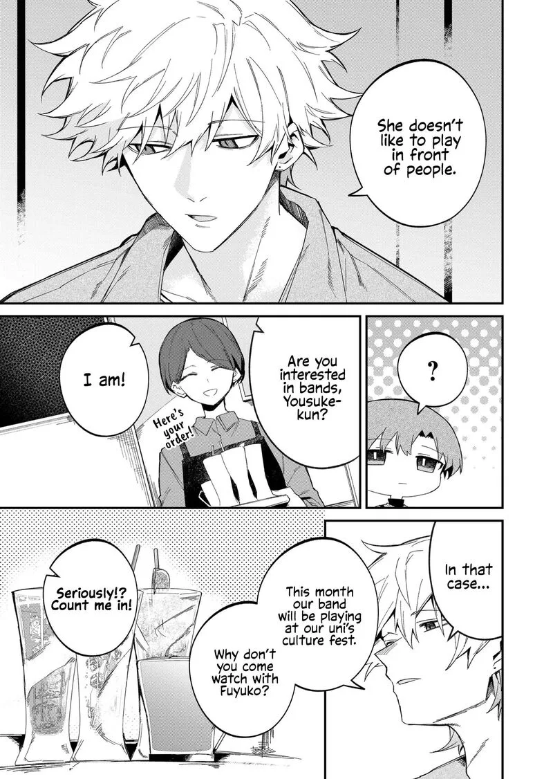 Wolf-chan wa Sumashitai Chapter 53 page 5