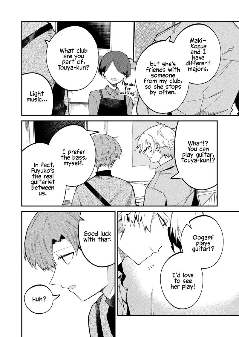 Wolf-chan wa Sumashitai Chapter 53 page 4