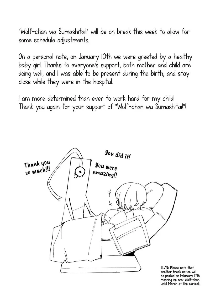 Wolf-chan wa Sumashitai Chapter 54.1 page 1