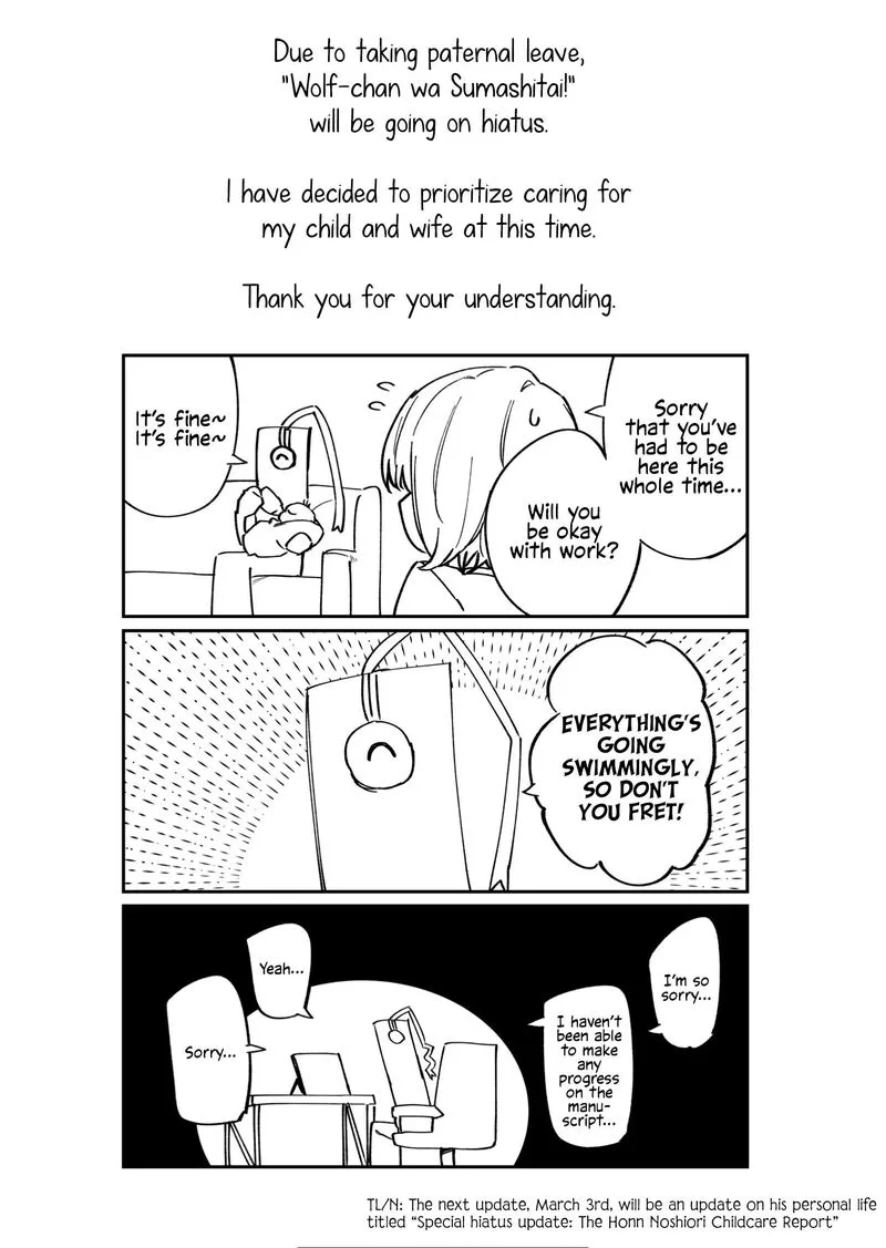 Wolf-chan wa Sumashitai Chapter 54.2 page 1