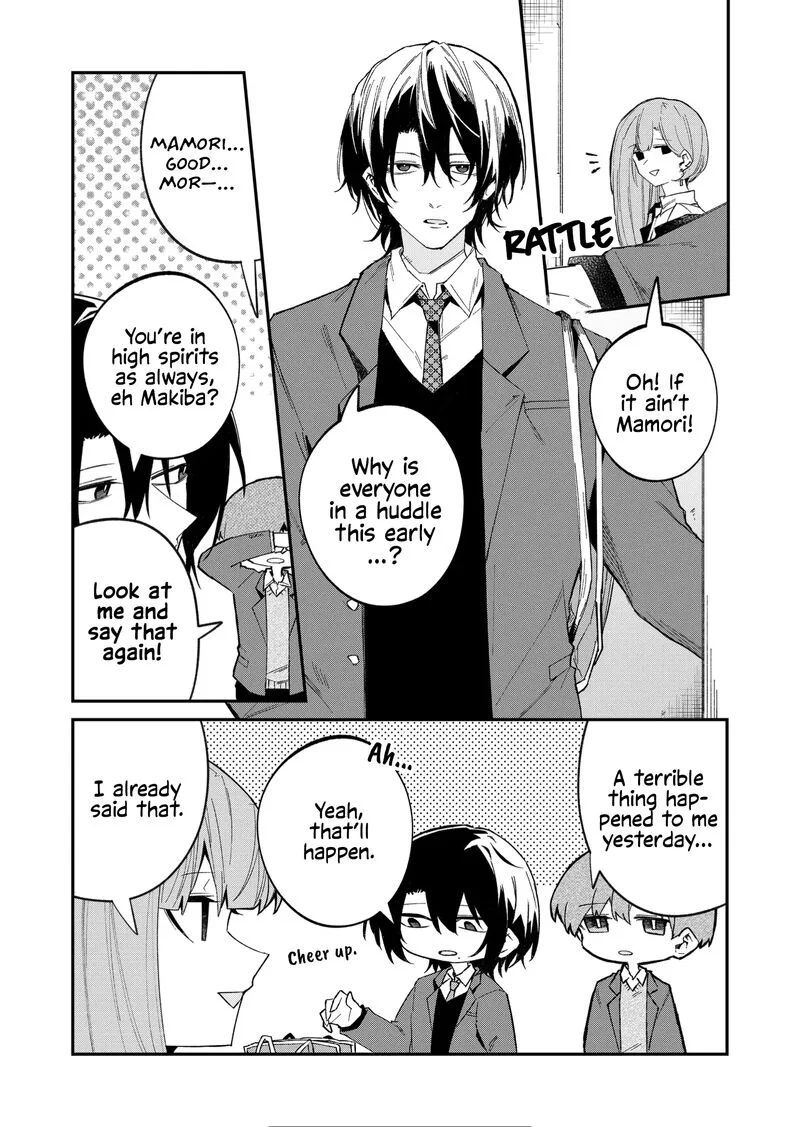 Wolf-chan wa Sumashitai Chapter 54 page 7