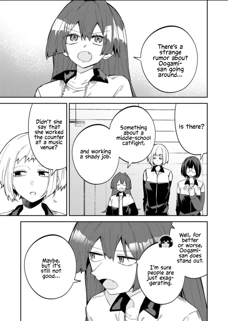 Wolf-chan wa Sumashitai Chapter 55 page 1