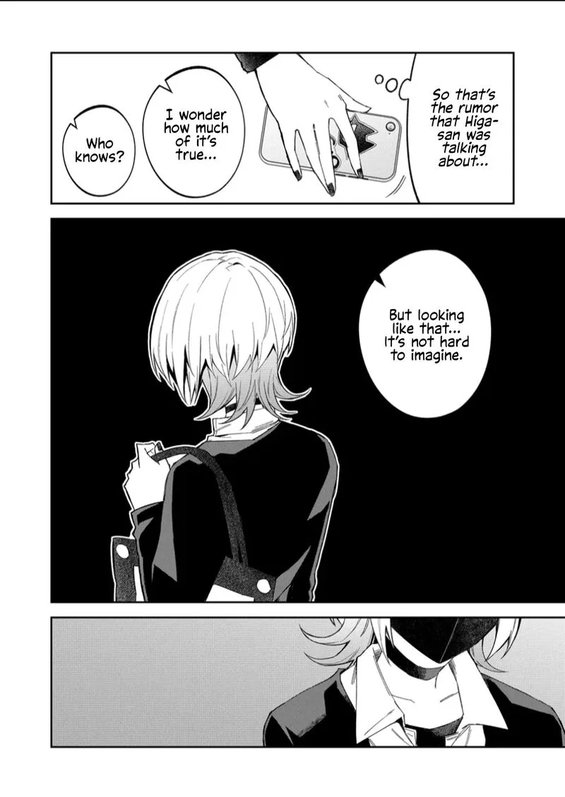 Wolf-chan wa Sumashitai Chapter 55 page 10