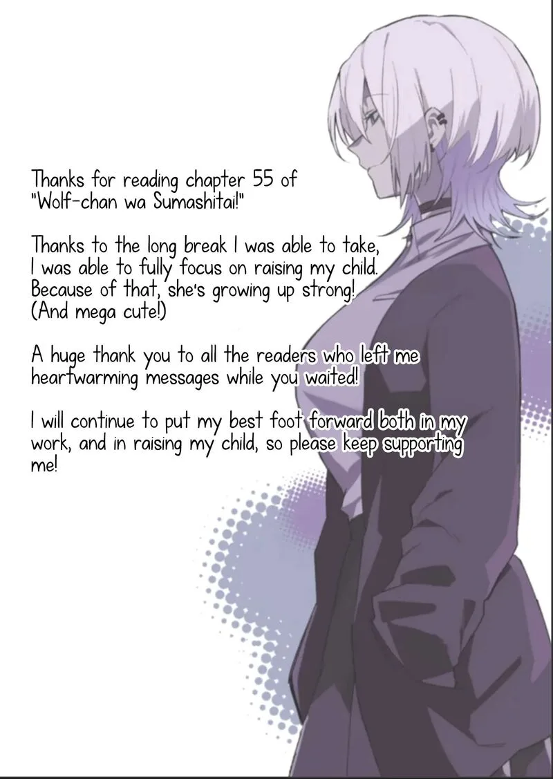 Wolf-chan wa Sumashitai Chapter 55 page 20