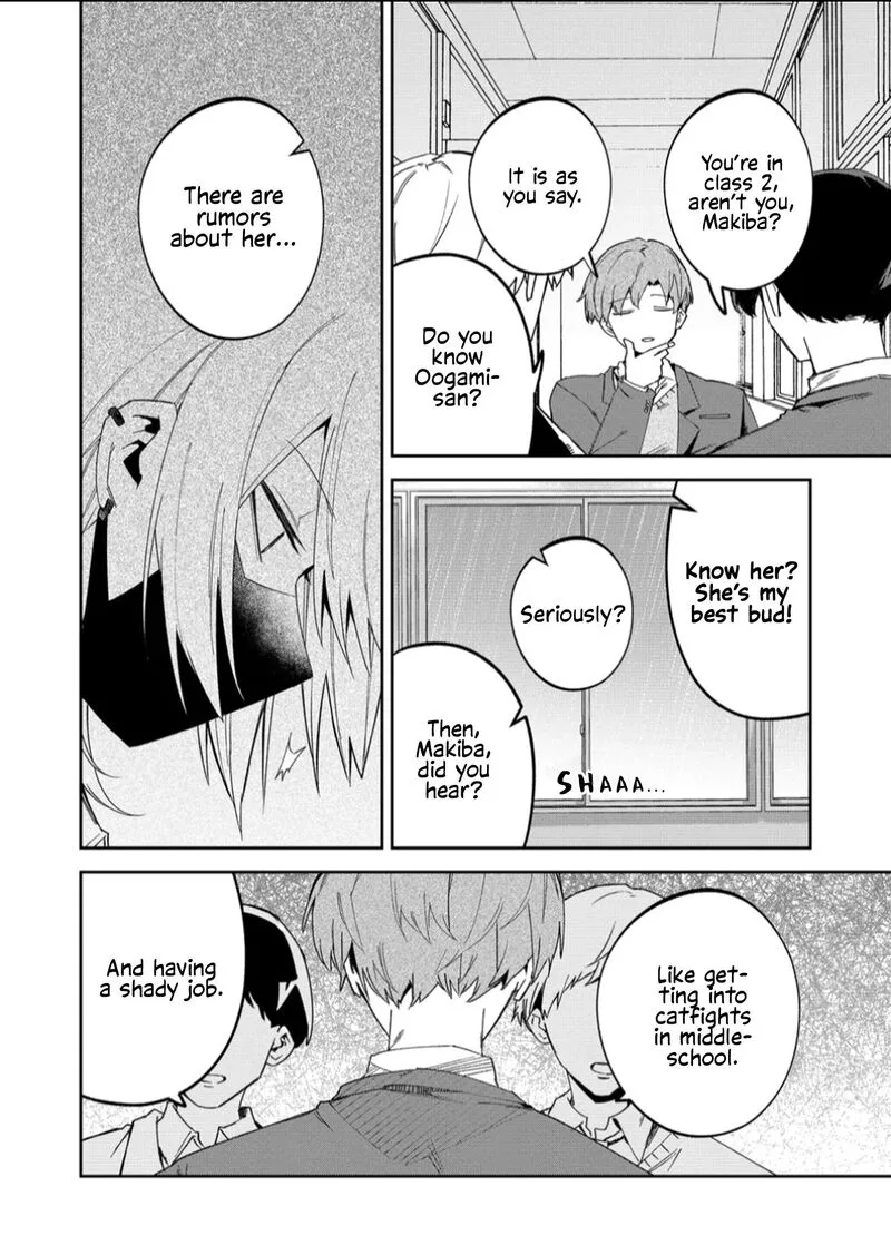 Wolf-chan wa Sumashitai Chapter 55 page 12