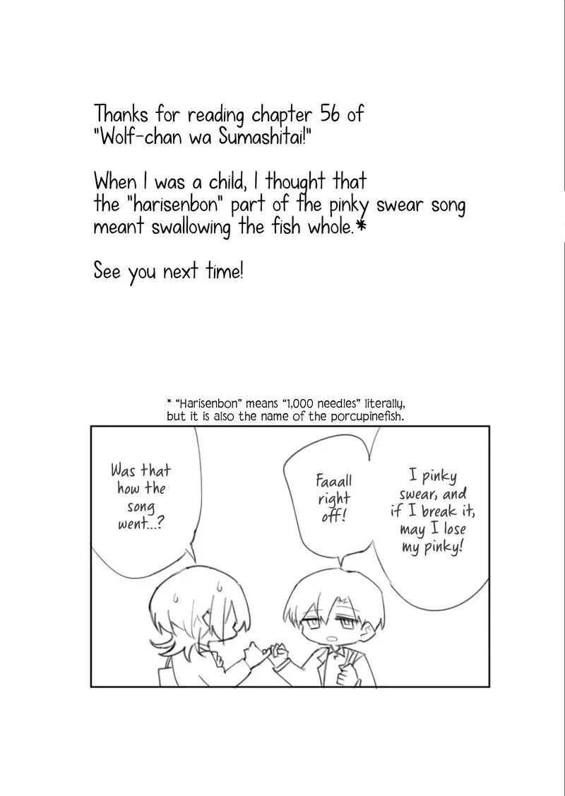 Wolf-chan wa Sumashitai Chapter 56 page 16