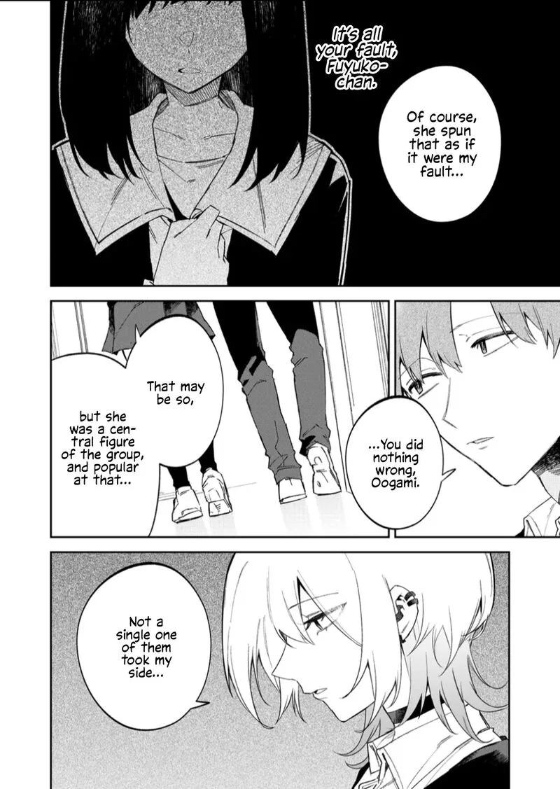 Wolf-chan wa Sumashitai Chapter 56 page 6