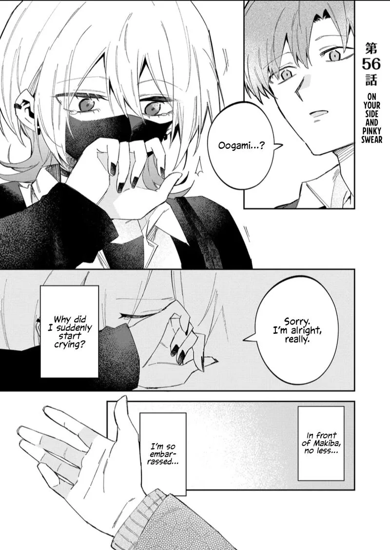 Wolf-chan wa Sumashitai Chapter 56 page 1
