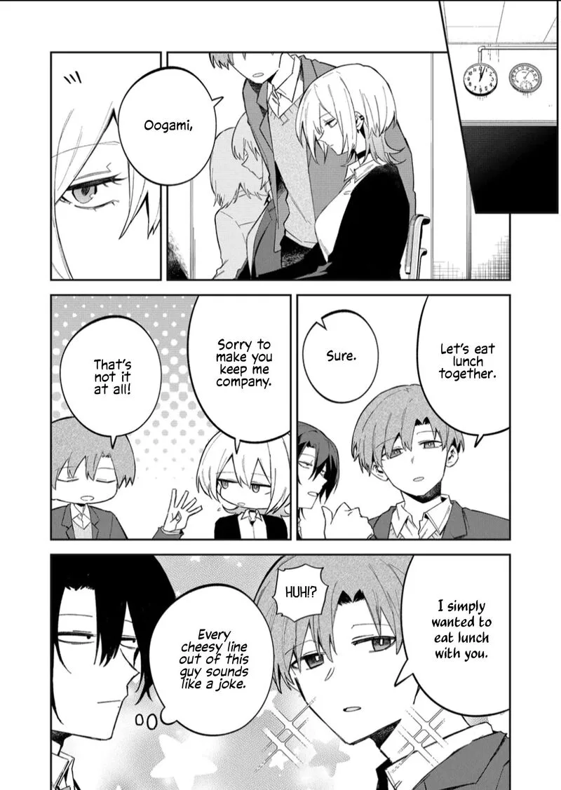 Wolf-chan wa Sumashitai Chapter 58 page 8