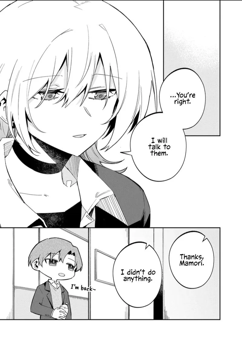 Wolf-chan wa Sumashitai Chapter 58 page 13