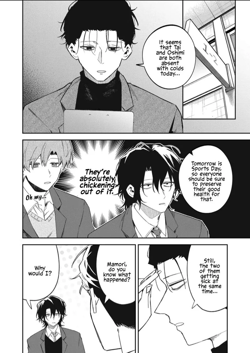 Wolf-chan wa Sumashitai Chapter 58 page 6