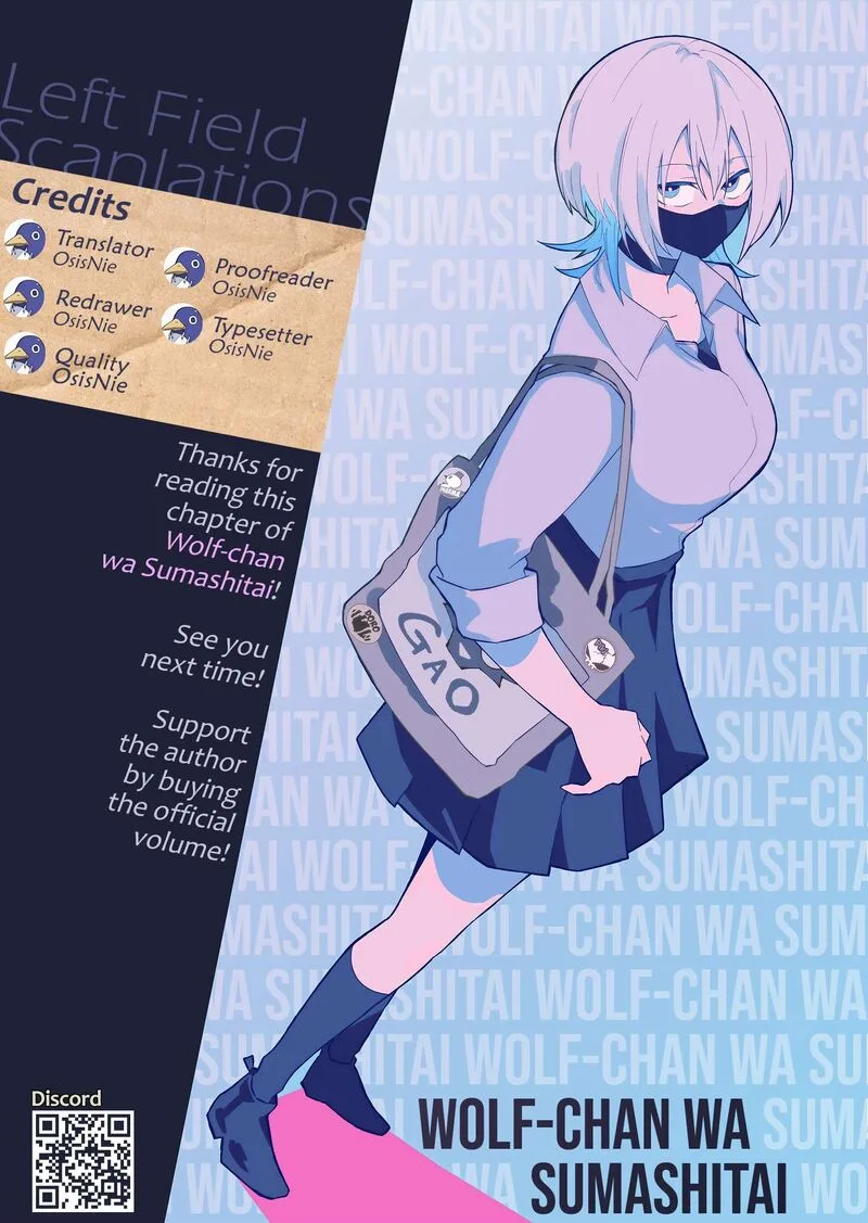 Wolf-chan wa Sumashitai Chapter 58 page 15