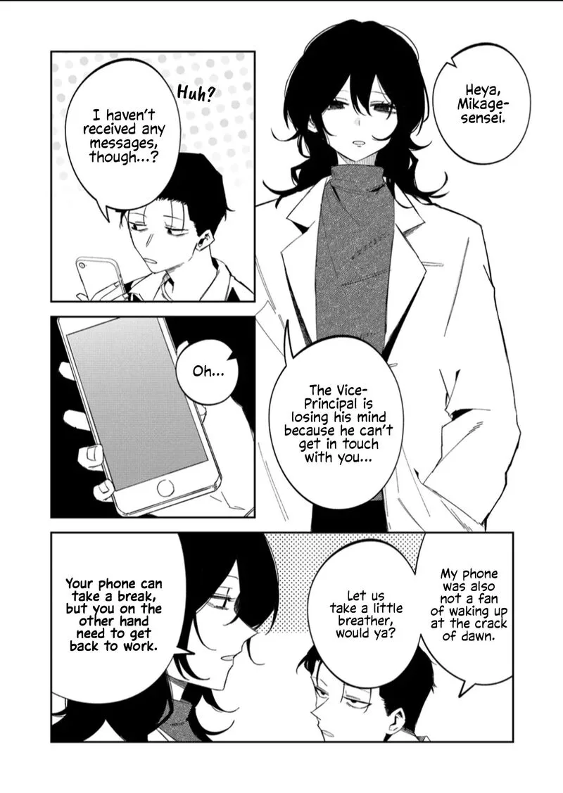 Wolf-chan wa Sumashitai Chapter 59 page 8