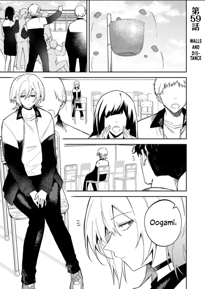 Wolf-chan wa Sumashitai Chapter 59 page 1