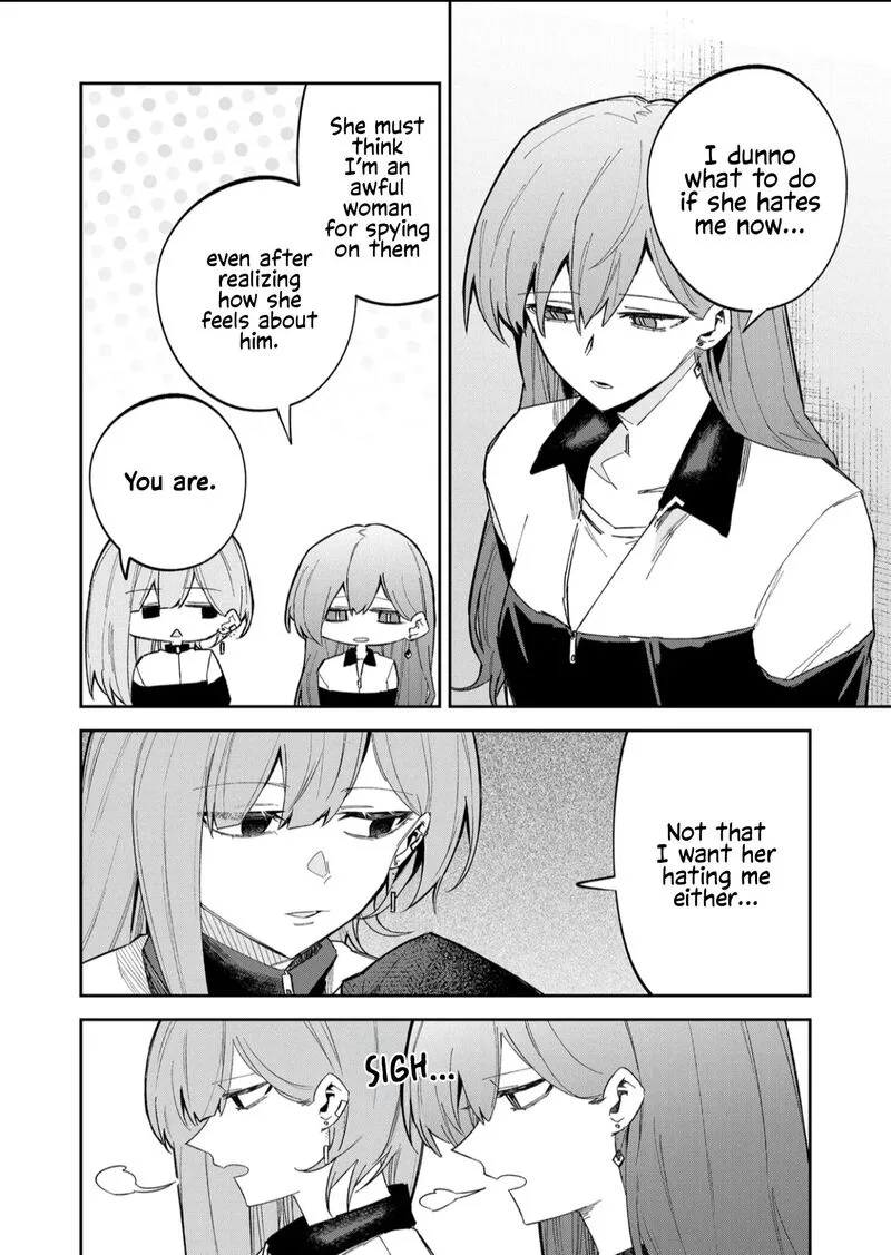 Wolf-chan wa Sumashitai Chapter 60 page 2