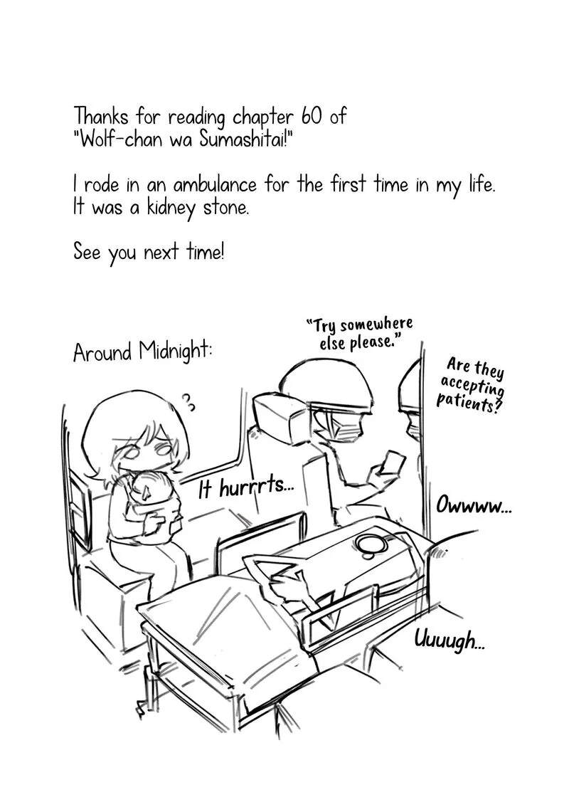 Wolf-chan wa Sumashitai Chapter 60 page 15