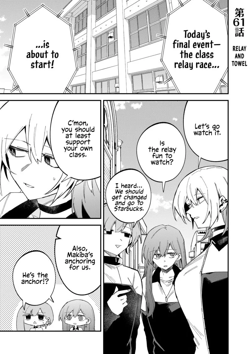 Wolf-chan wa Sumashitai Chapter 61 page 1