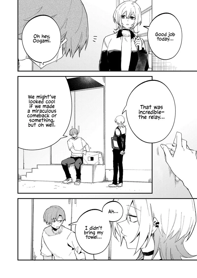 Wolf-chan wa Sumashitai Chapter 61 page 12