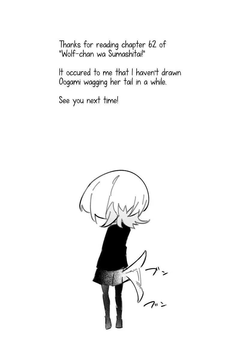 Wolf-chan wa Sumashitai Chapter 62 page 13
