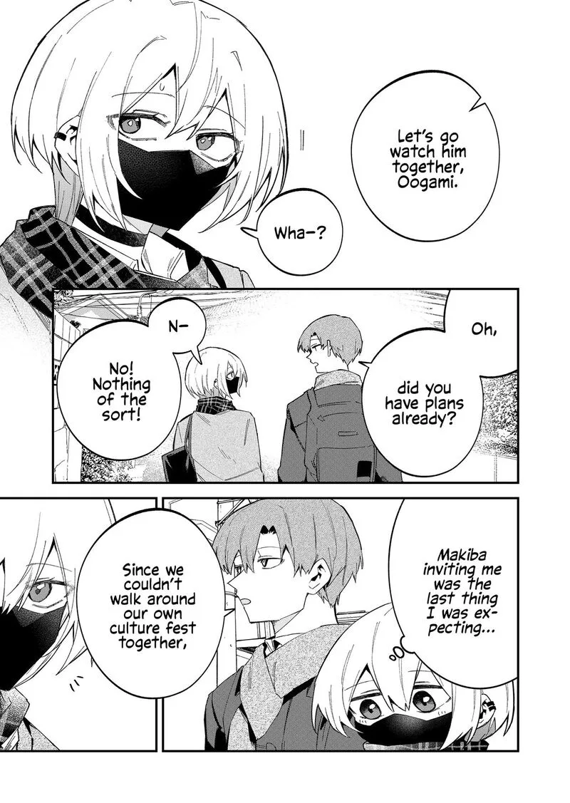 Wolf-chan wa Sumashitai Chapter 62 page 3