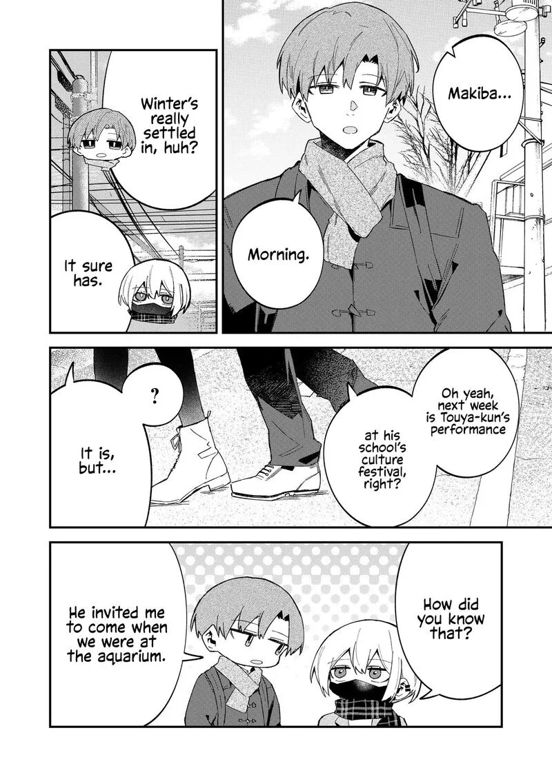 Wolf-chan wa Sumashitai Chapter 62 page 2