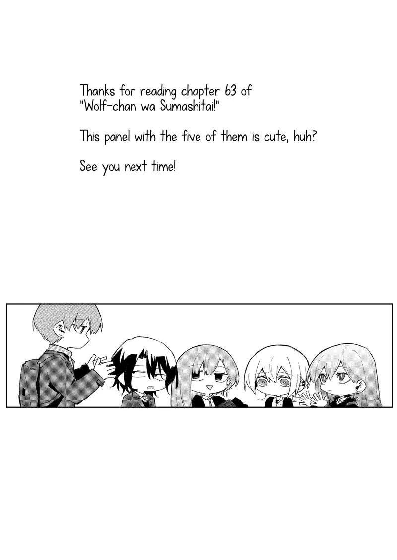 Wolf-chan wa Sumashitai Chapter 63 page 13
