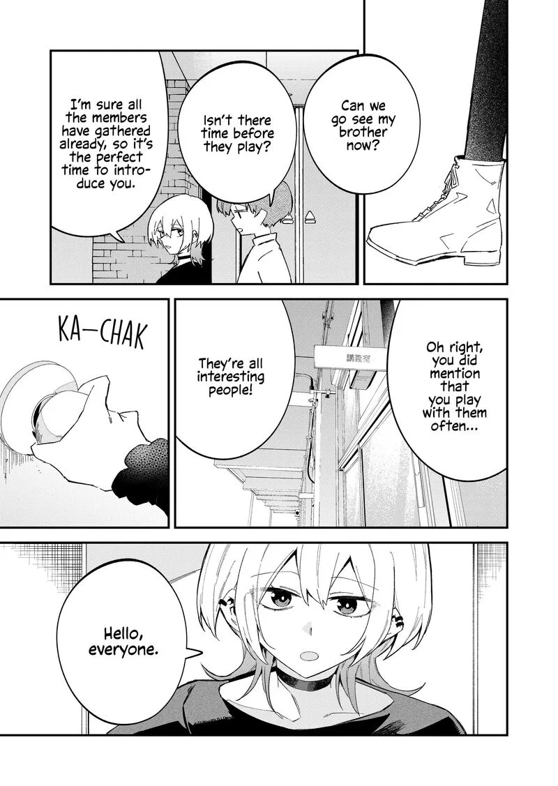 Wolf-chan wa Sumashitai Chapter 64 page 7