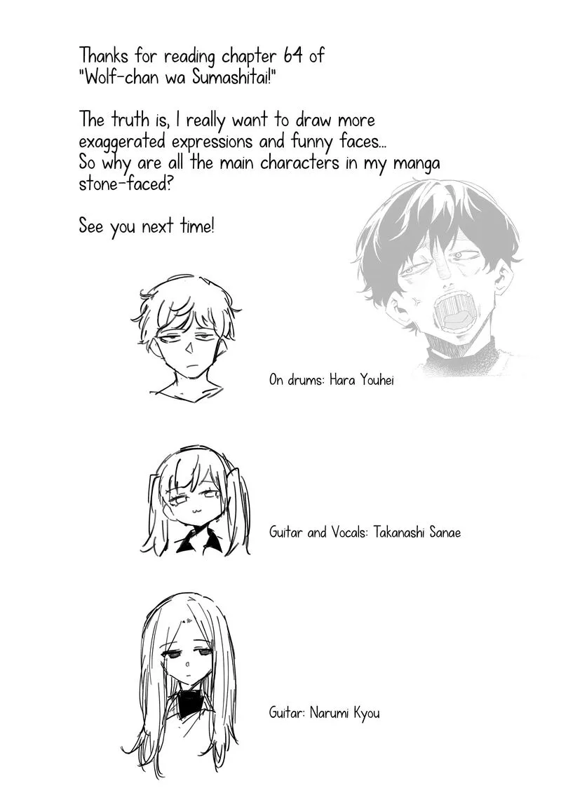 Wolf-chan wa Sumashitai Chapter 64 page 15
