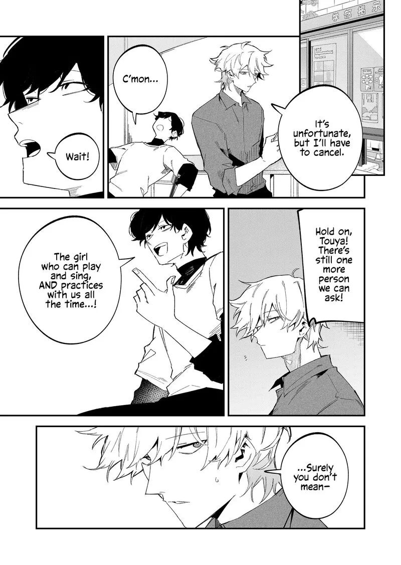 Wolf-chan wa Sumashitai Chapter 64 page 13