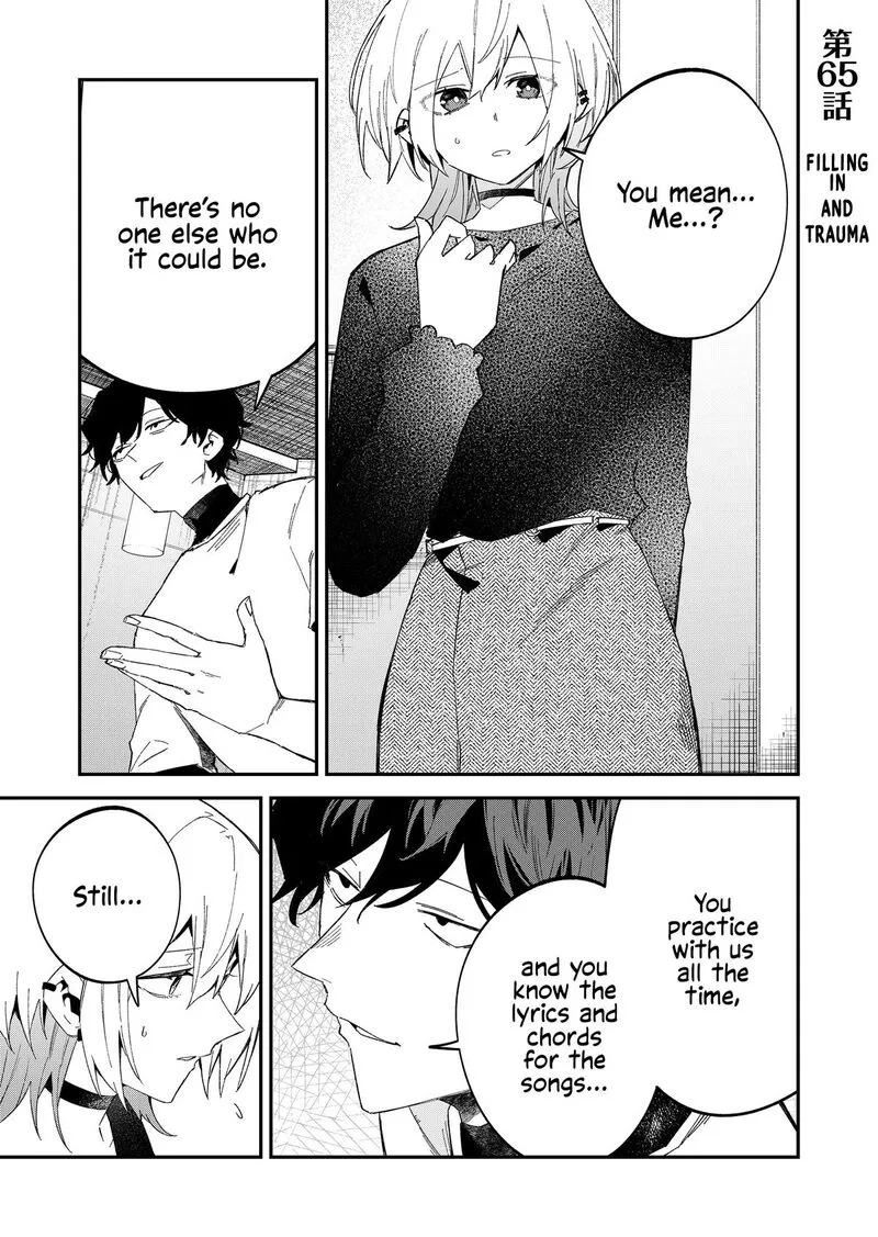 Wolf-chan wa Sumashitai Chapter 65 page 1