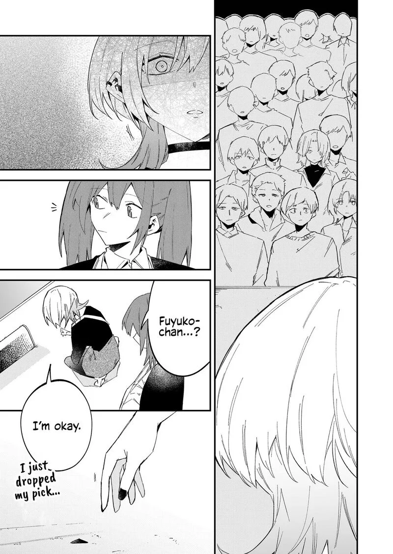 Wolf-chan wa Sumashitai Chapter 65 page 9