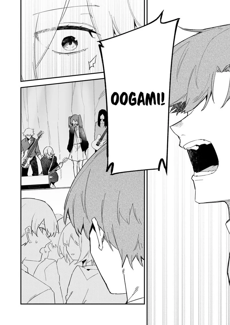 Wolf-chan wa Sumashitai Chapter 65 page 12