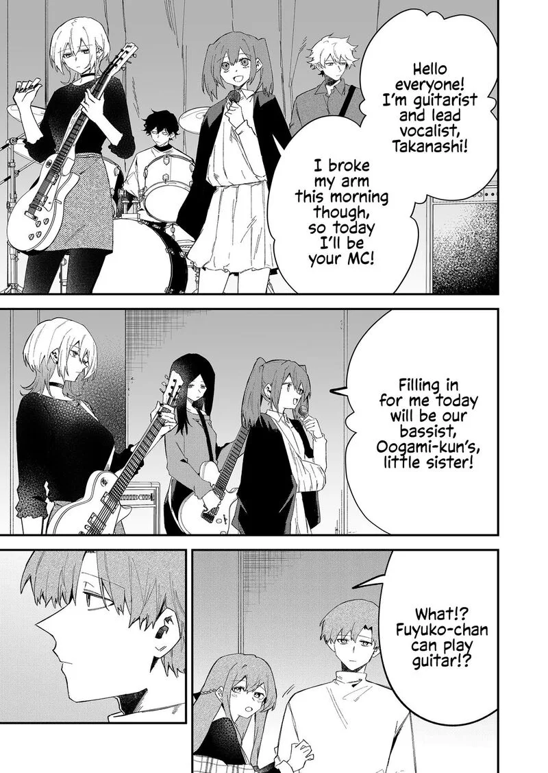 Wolf-chan wa Sumashitai Chapter 65 page 7