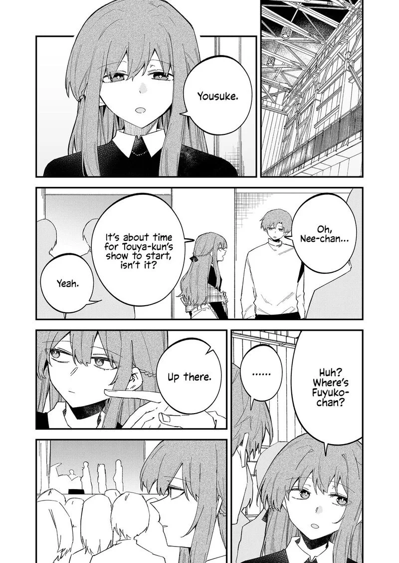 Wolf-chan wa Sumashitai Chapter 65 page 6