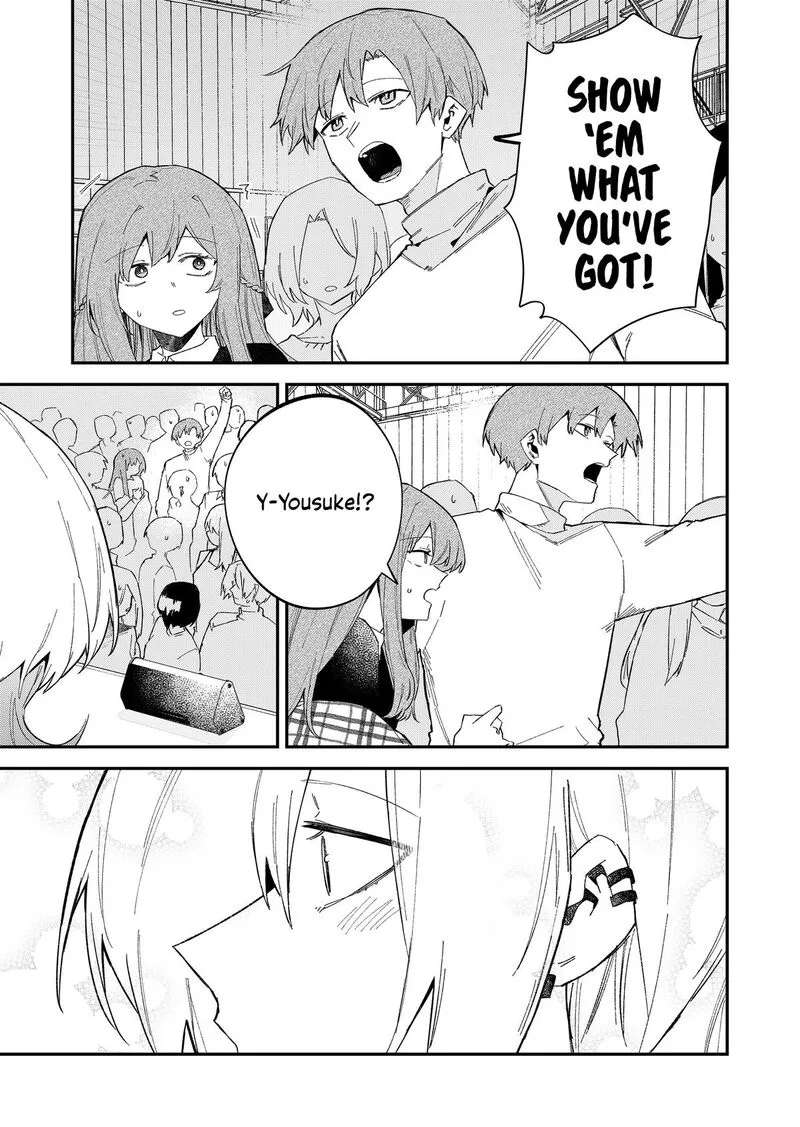 Wolf-chan wa Sumashitai Chapter 65 page 13