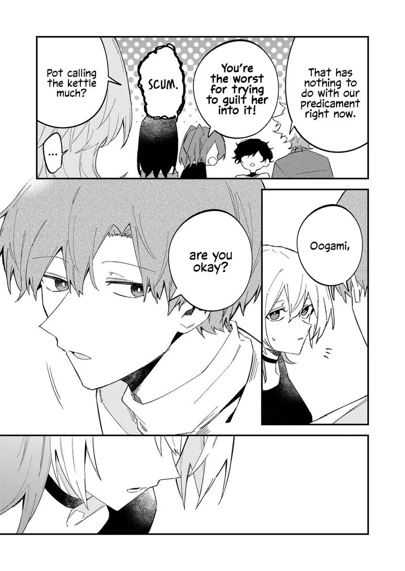 Wolf-chan wa Sumashitai Chapter 65 page 3