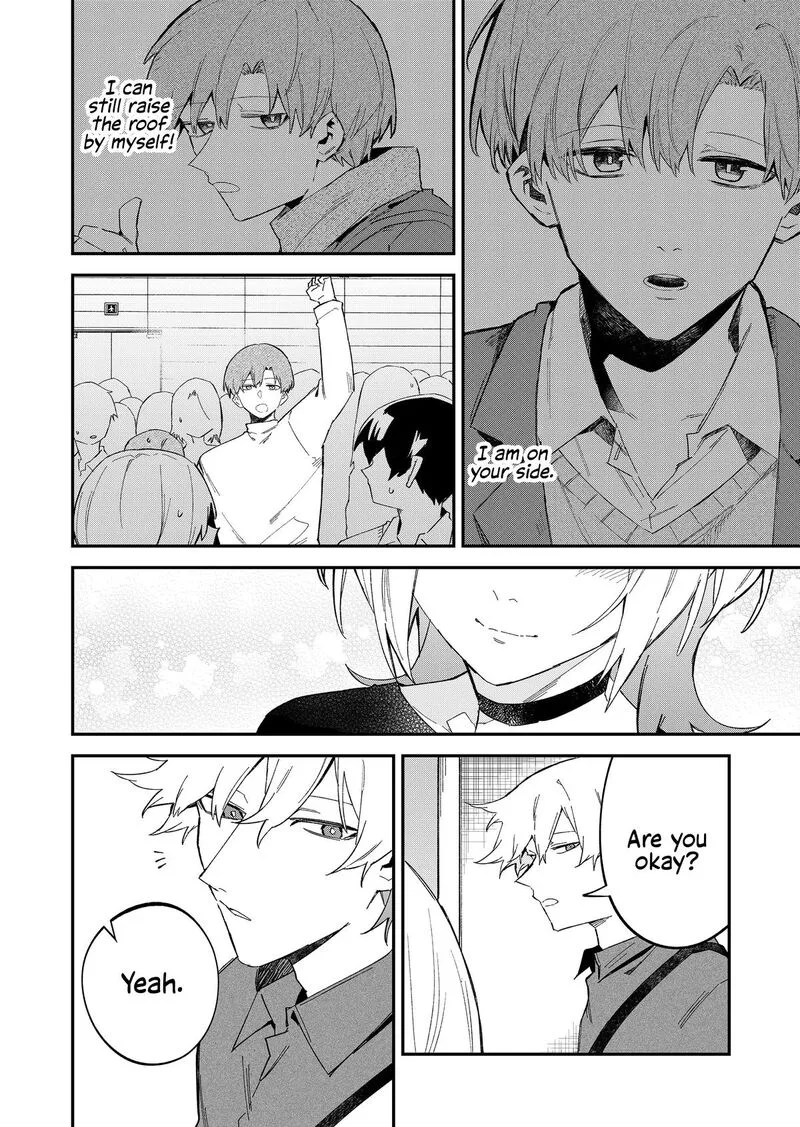 Wolf-chan wa Sumashitai Chapter 65 page 14