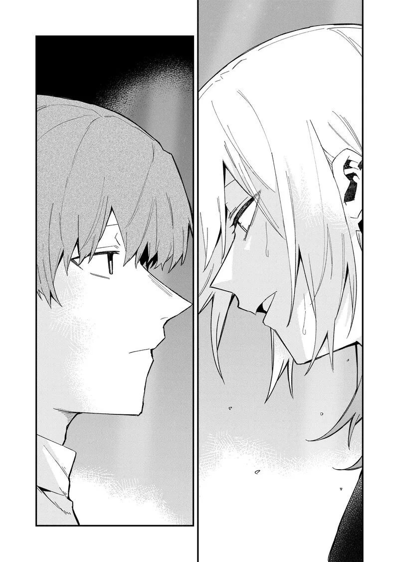 Wolf-chan wa Sumashitai Chapter 66 page 3