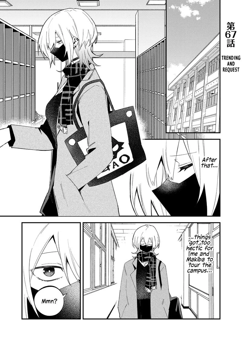 Wolf-chan wa Sumashitai Chapter 67 page 1