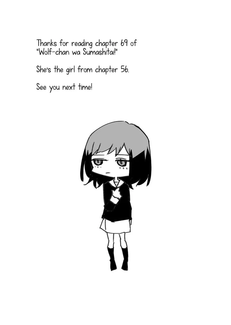 Wolf-chan wa Sumashitai Chapter 69 page 17