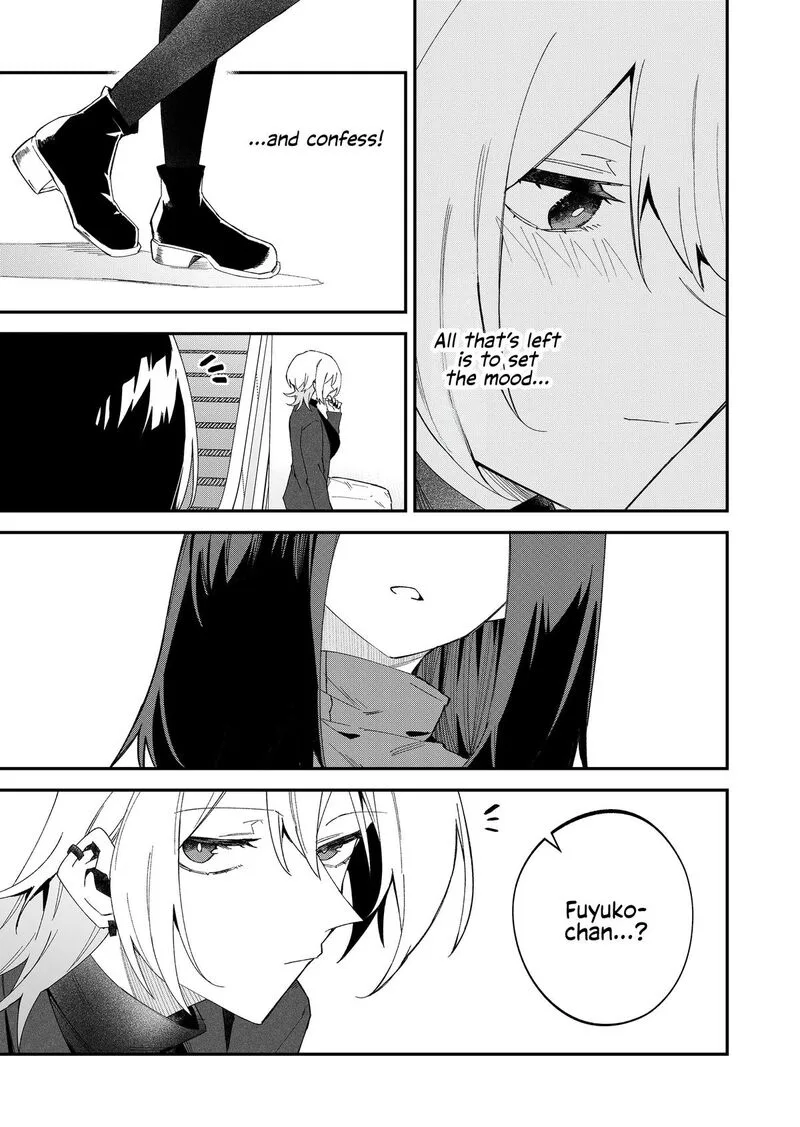 Wolf-chan wa Sumashitai Chapter 69 page 13