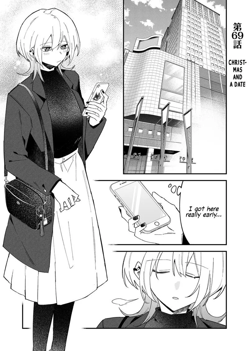 Wolf-chan wa Sumashitai Chapter 69 page 1