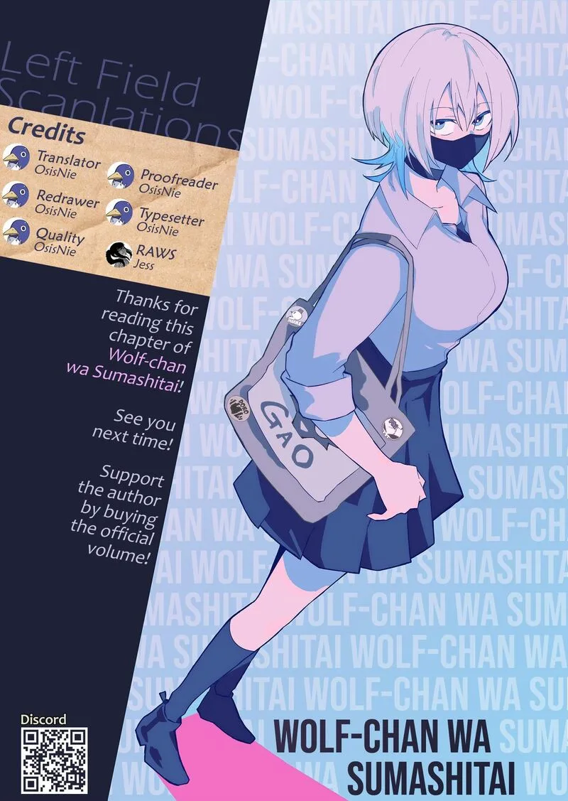Wolf-chan wa Sumashitai Chapter 69 page 18
