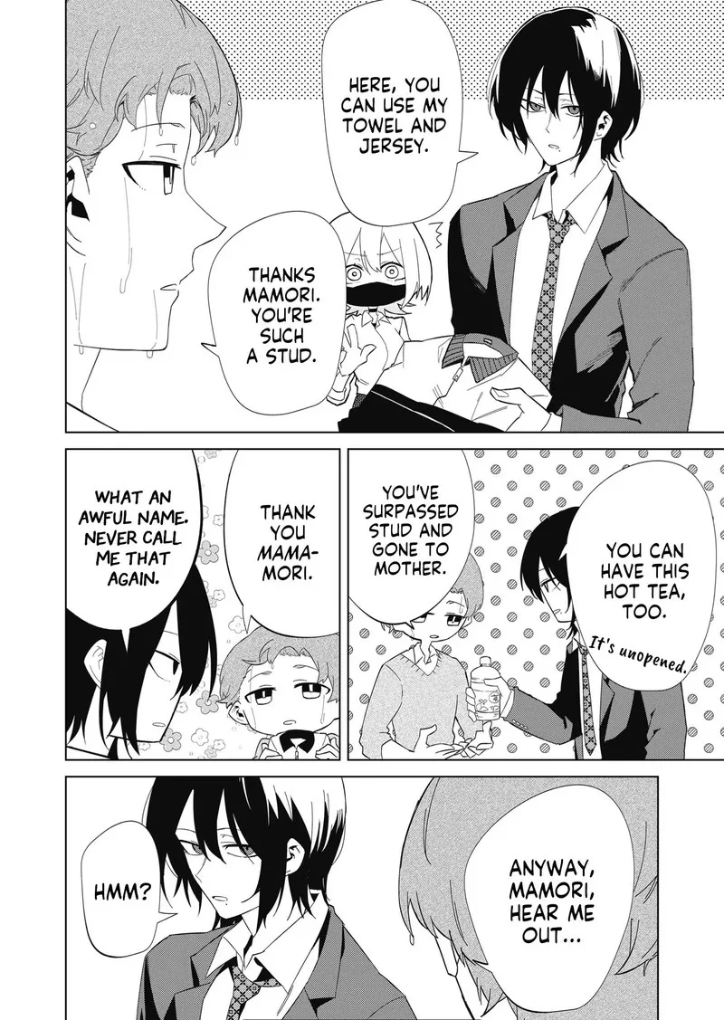 Wolf-chan wa Sumashitai Chapter 7 page 16
